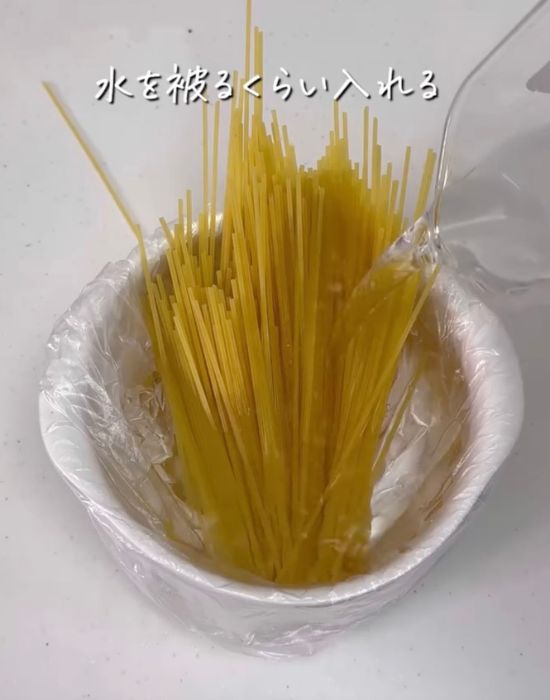 器にセットした『アイラップ』に半分に折ったパスタと水を入れた様子