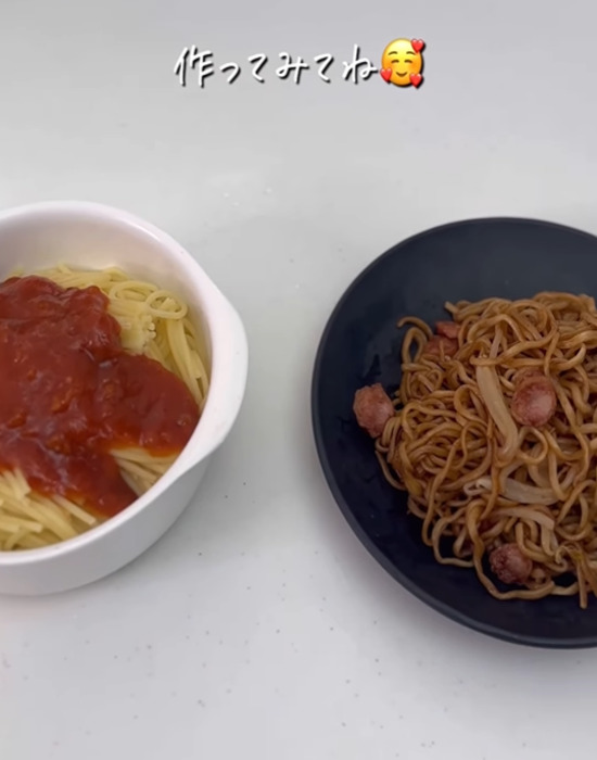 『アイラップ』を使って作ったパスタと焼きそばを並べた写真