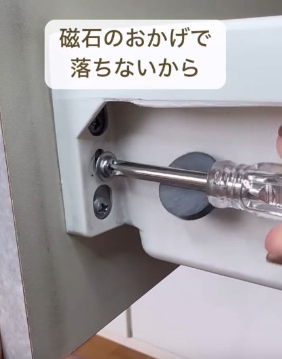ドライバーの本体部分に磁石を付けた状態でネジをはめ込む様子