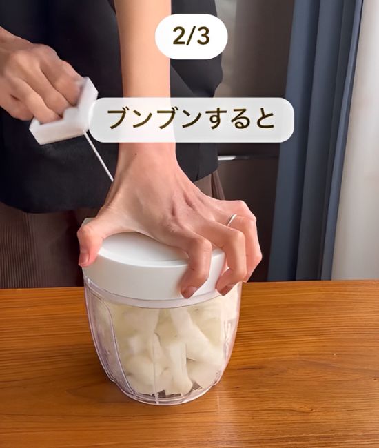 切った大根を入れたみじん切り器のひもを引く様子
