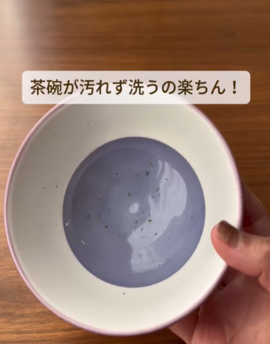 お茶わんに汚れが付いていない様子