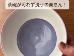 茶わん