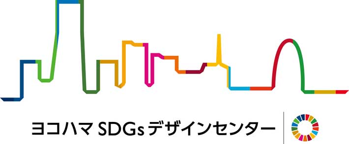 ヨコハマSDGsデザインセンターのロゴ
