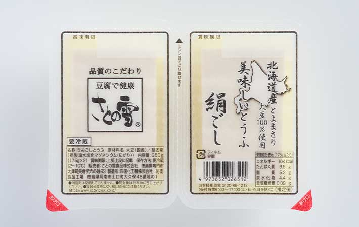 豆腐の写真