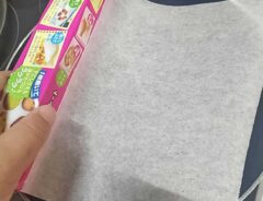 魚焼く方法
