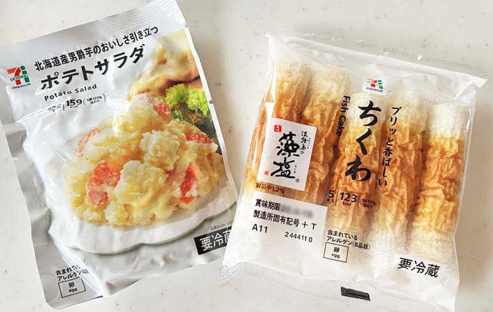 セブンプレミアムのポテトサラダとちくわの写真