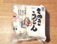 冷凍「さぬきうどん」の写真