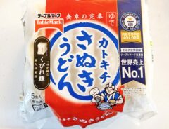 冷凍「さぬきうどん」の写真