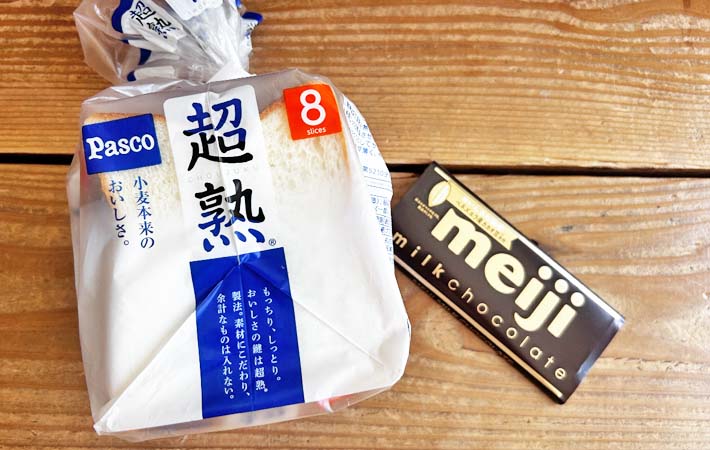 『チョコパイ風トースト』の材料写真