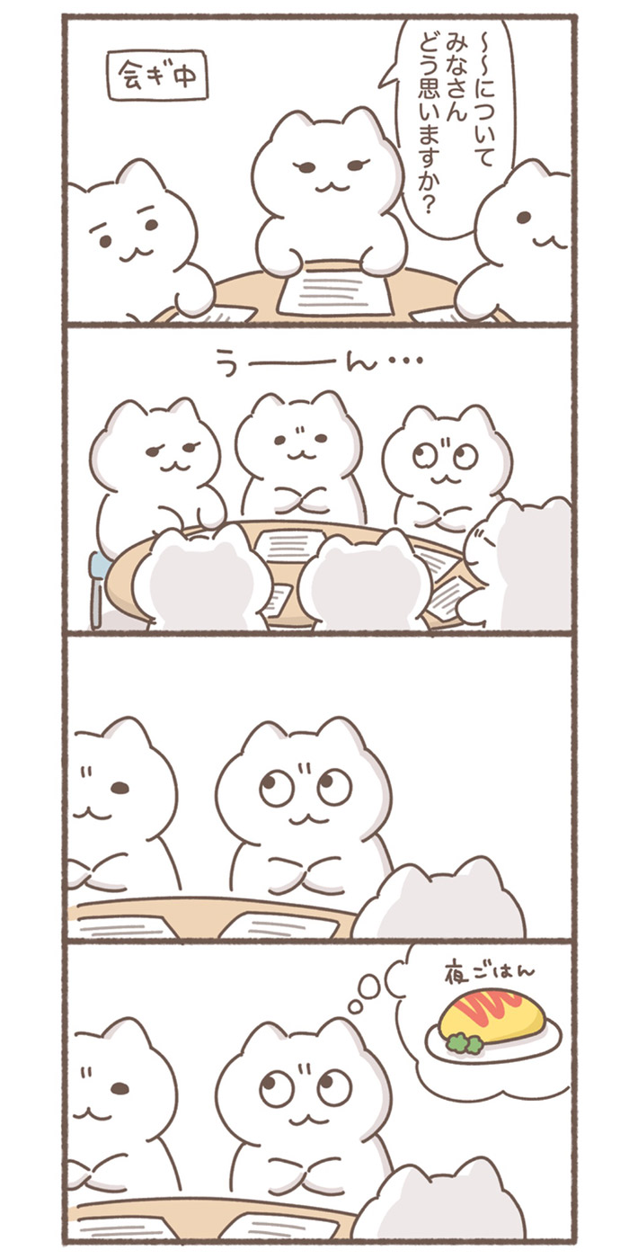 もずくさんの漫画