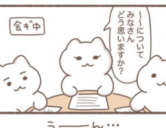 もずくさんの漫画