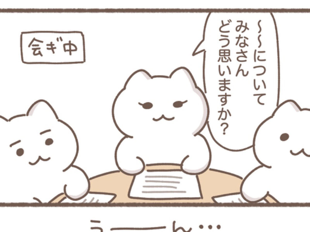 もずくさんの漫画
