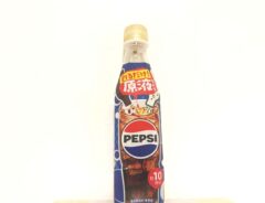 『おうちドリンクバー ペプシコーラ 340mlペット』の写真