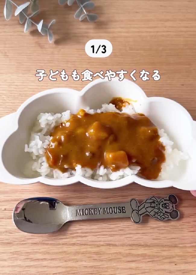 コーンスープの活用法