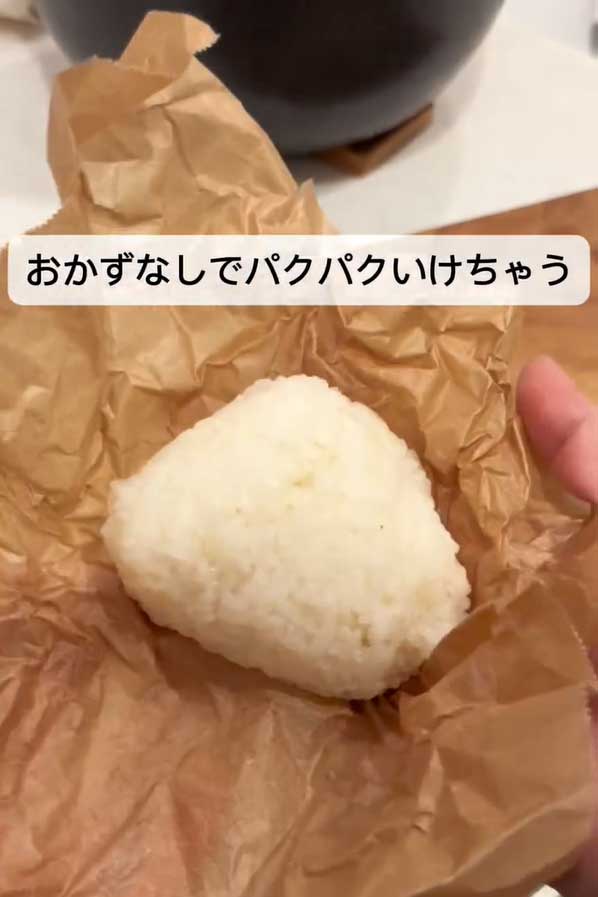 塩むすびの作り方の写真