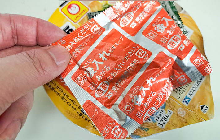 カップめんの写真