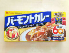 カレールウの写真