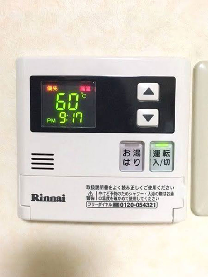 『排水口に６０℃のお湯を流して詰まりを抜く』方法の写真