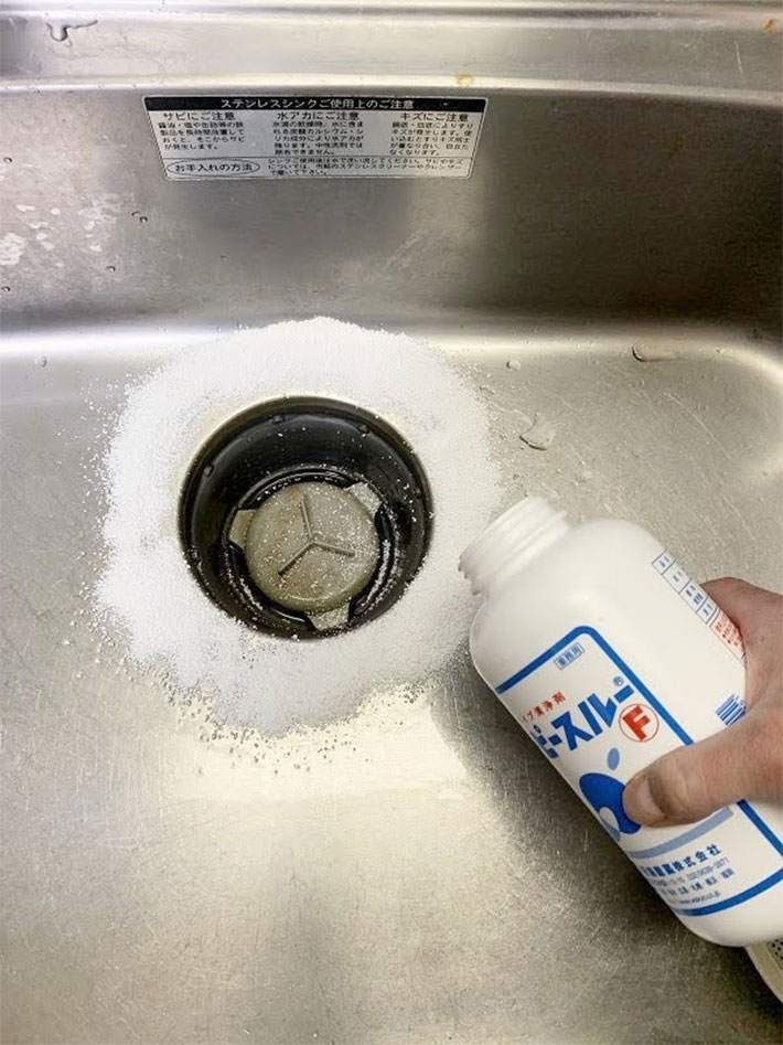 『排水口に６０℃のお湯を流して詰まりを抜く』方法の写真