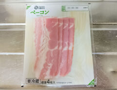 ベーコンの写真