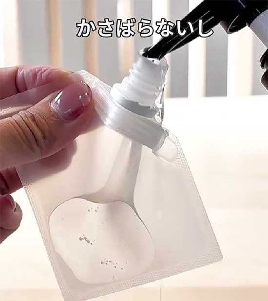 詰め替えパウチ