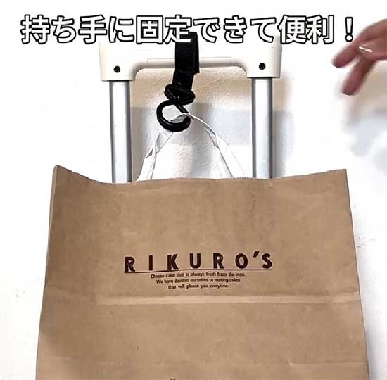 フック付きベルト