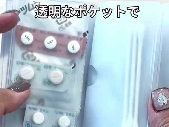 100均アイテム