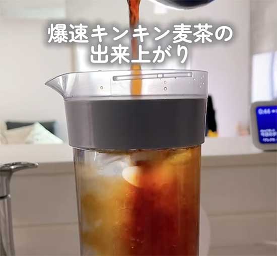 ５分で麦茶を作る方法