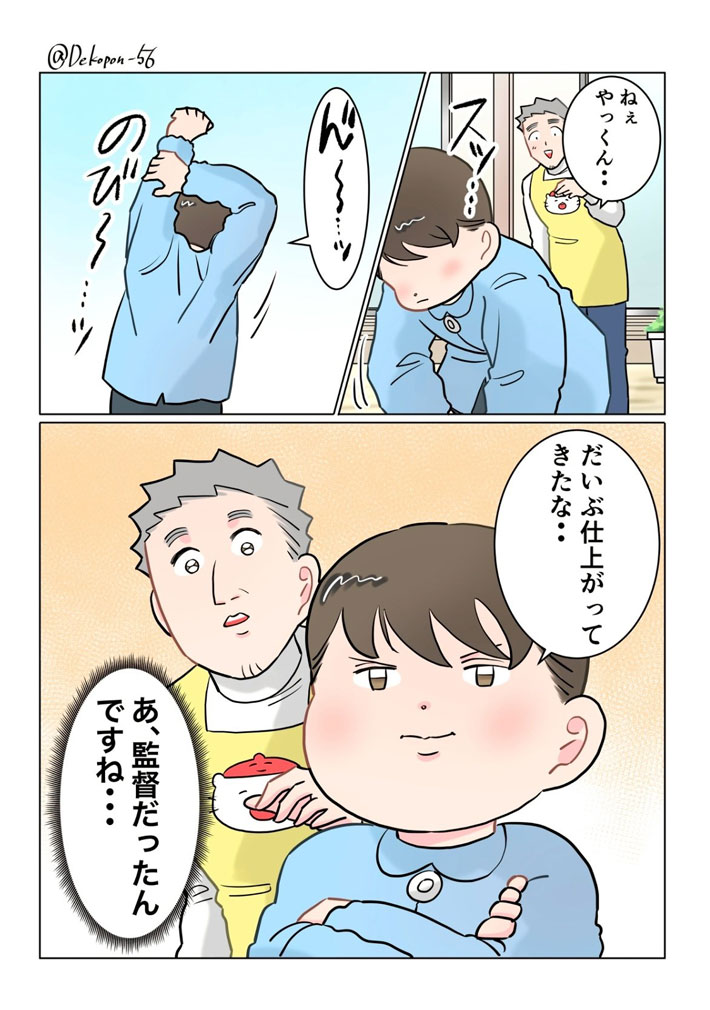 監督のようにふるまう園児