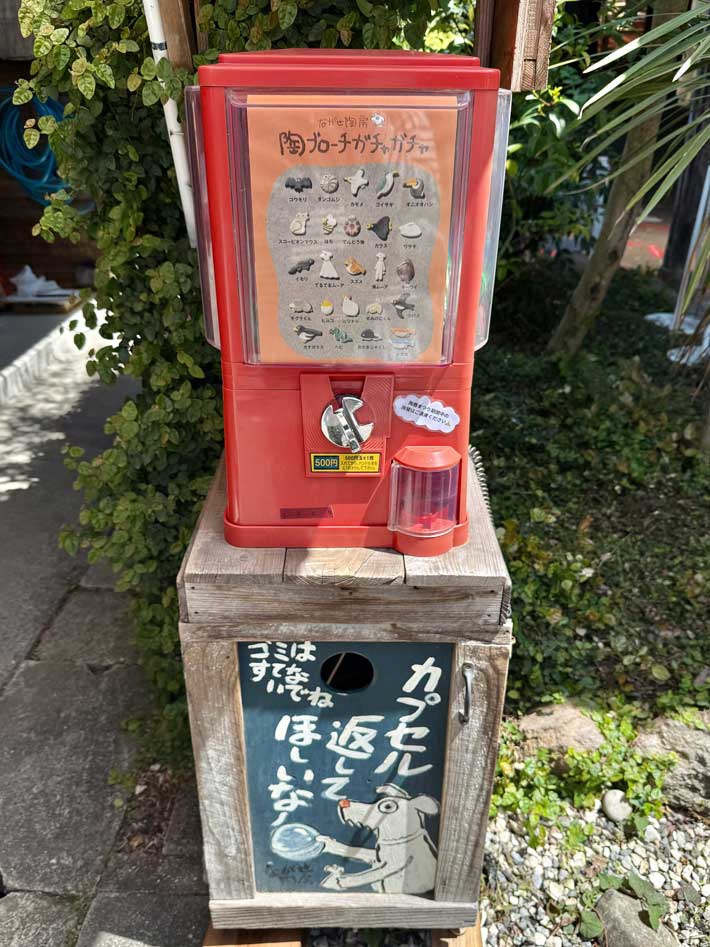 カプセルトイの画像