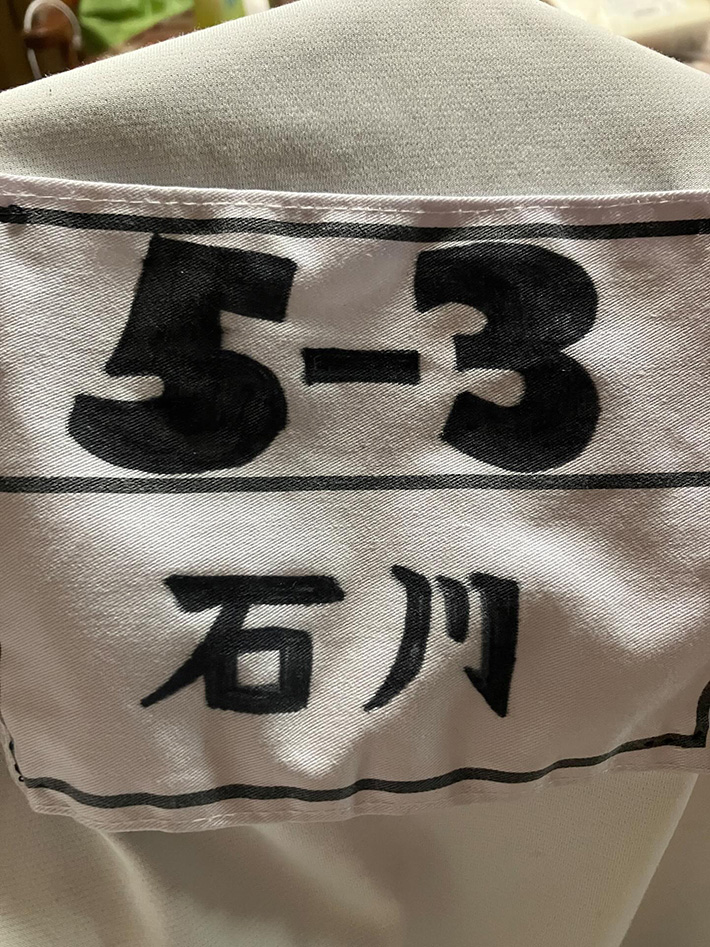 体操服