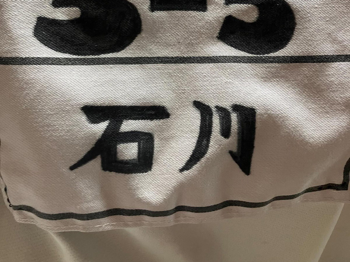 体操服