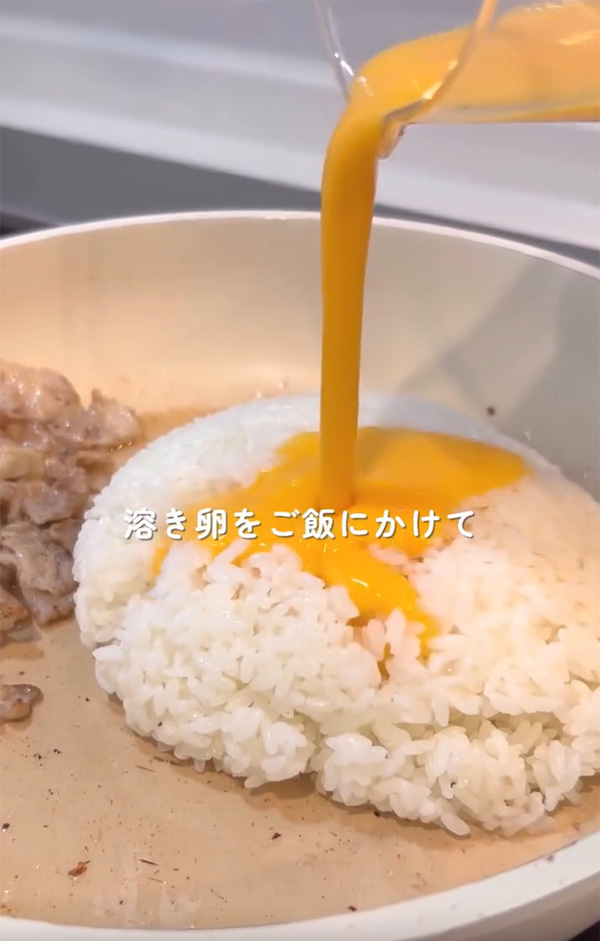 豚バラチャーハンの作り方