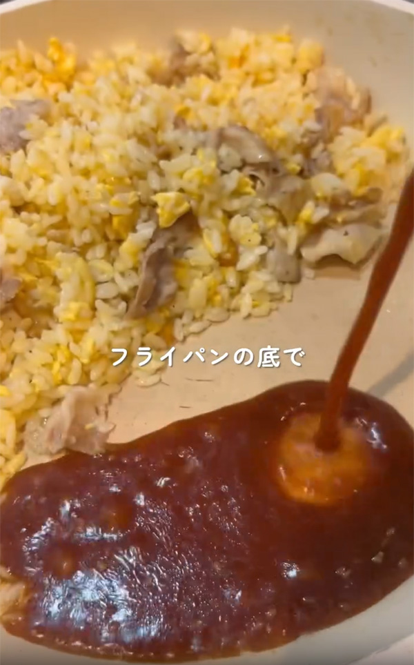 豚バラチャーハンの作り方