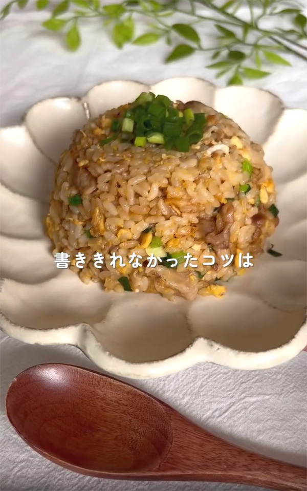 豚バラチャーハンの作り方