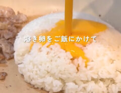 豚バラチャーハンの作り方