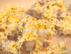 豚バラチャーハンの作り方