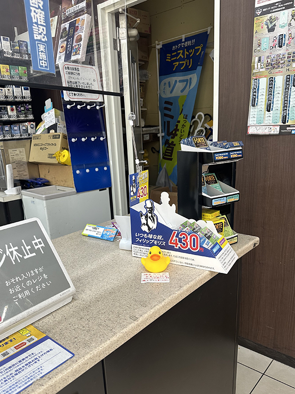 店の貼り紙の写真