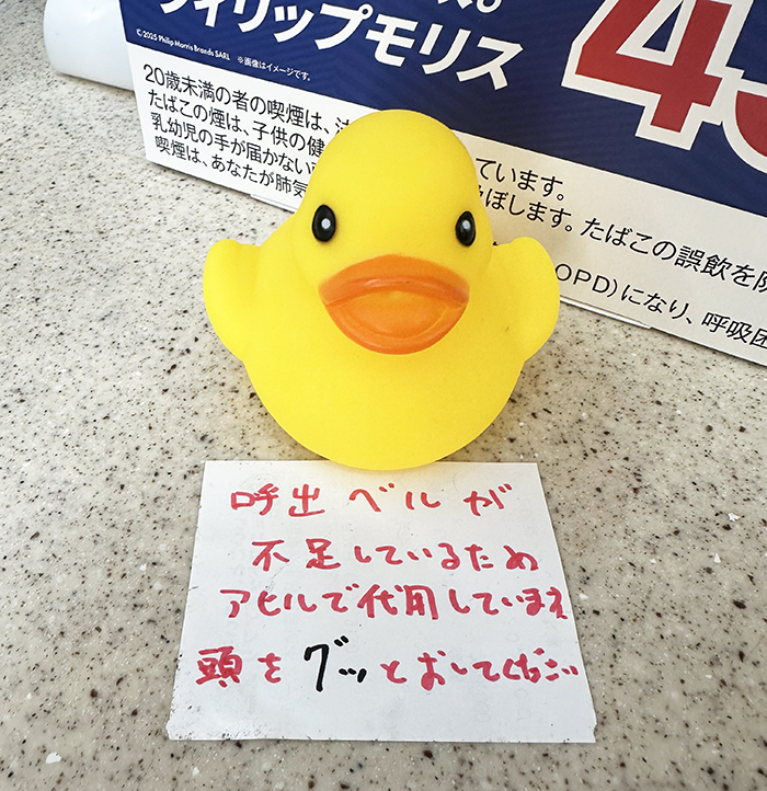 店の貼り紙の写真