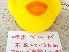店の貼り紙の写真