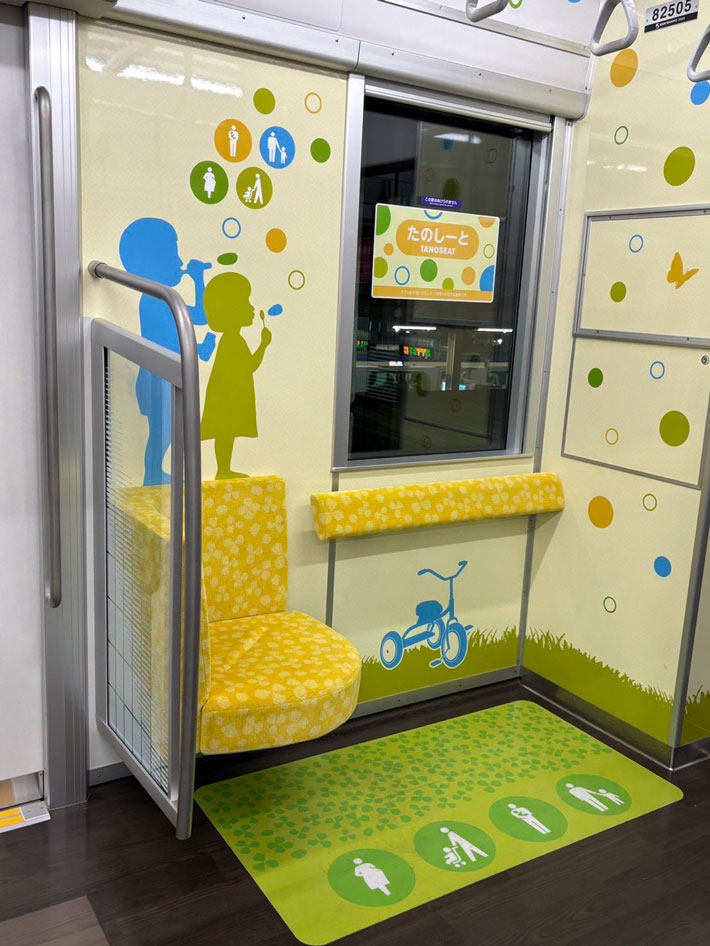 東武鉄道の新型車両に導入された『たのしーと』