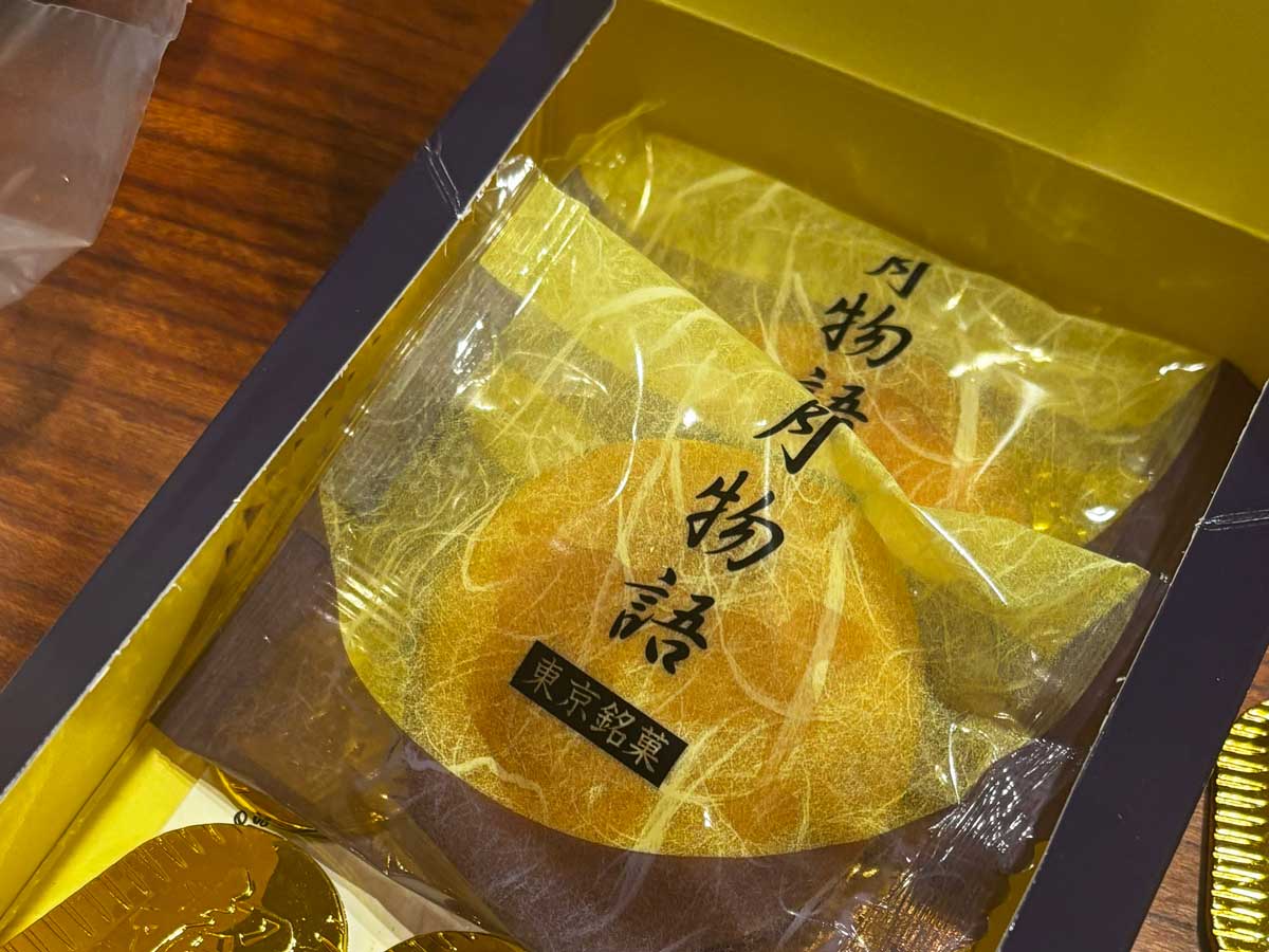 娘のプレゼント