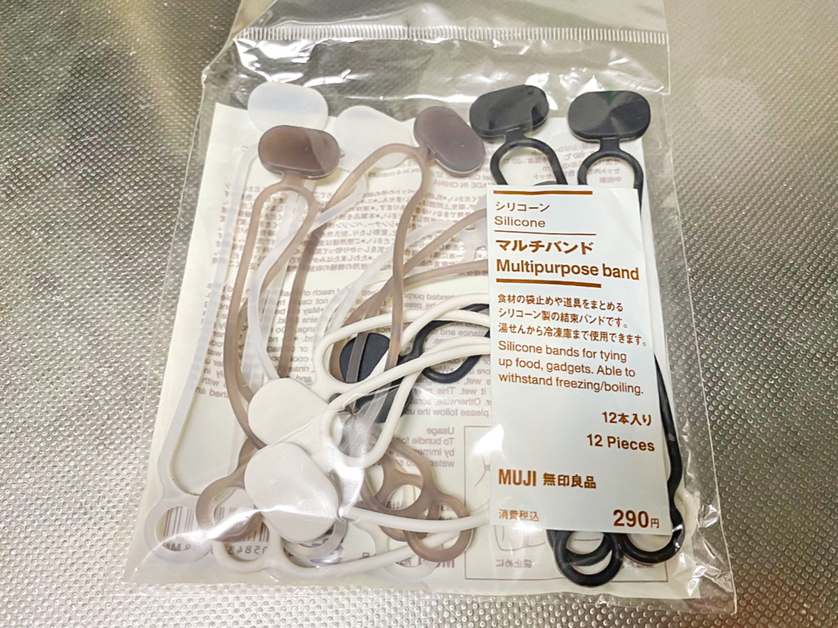 無印良品『シリコーンマルチバンド』の写真