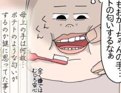 chaaaaaa2018さんの投稿