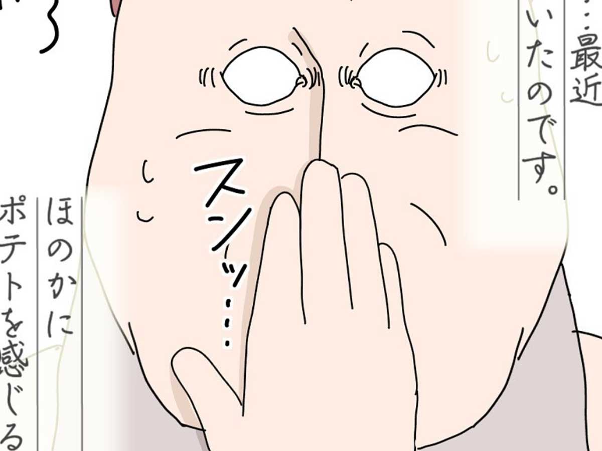 チャーさんの漫画画像