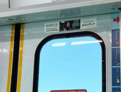 電車の中の写真