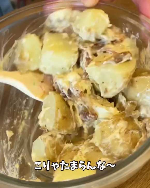 ポテトサラダのレシピ