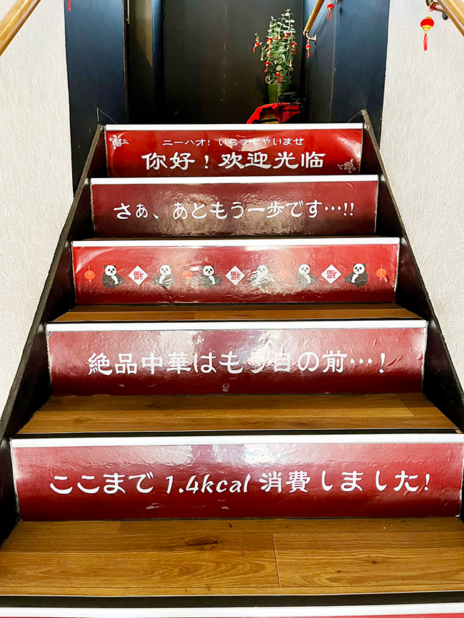 『CASTLE』の店内