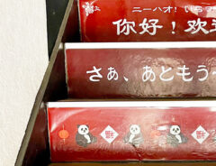 『CASTLE』の店内