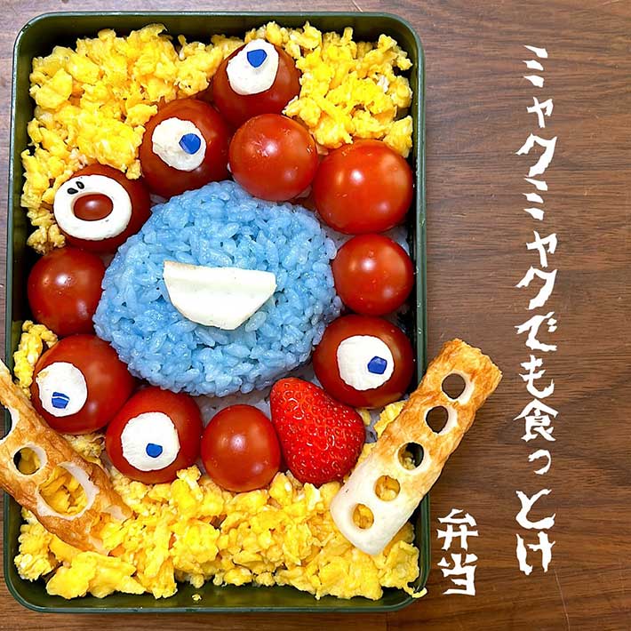 ミャクミャク弁当